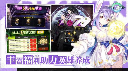 第七史诗台湾服务器下载_第七史诗台服下载 v1.0.248安卓版
