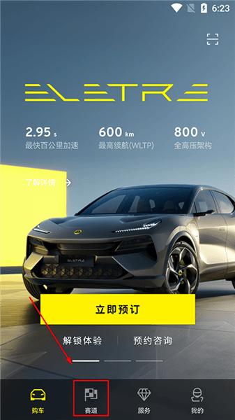 参加竞赛教程配图1