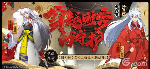 2018RPG手游排行榜