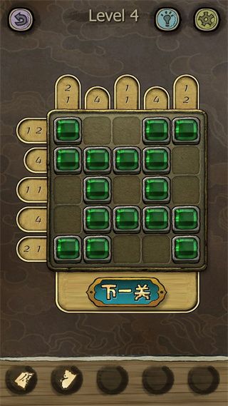 通关攻略配图6
