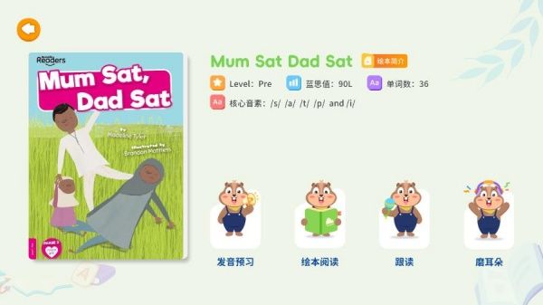 怎么学习配图3