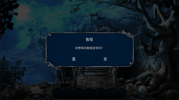 怎么玩配图5