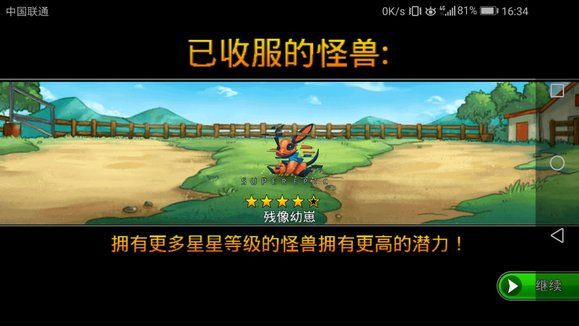 新手攻略配图1