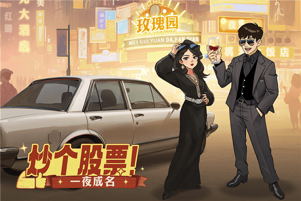 游戏攻略配图2