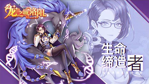 仙境传说RO:守护永恒的爱