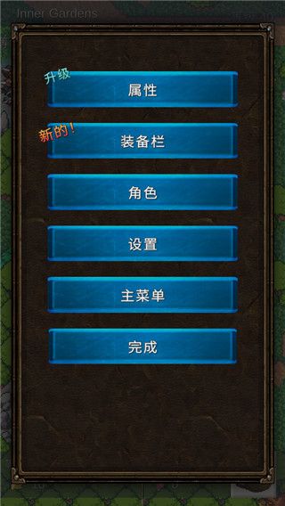 游戏攻略配图7
