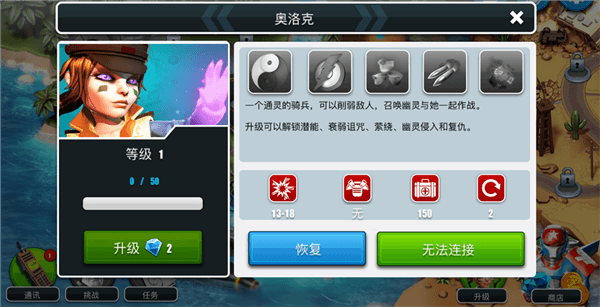角色介绍配图5