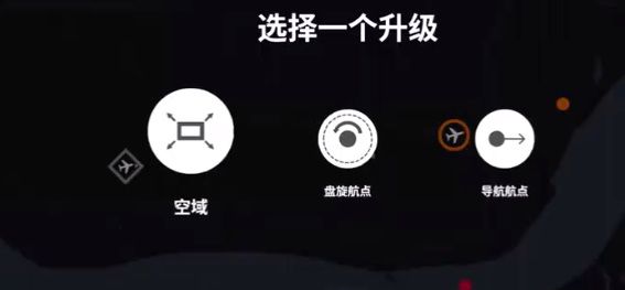 新手教程配图2