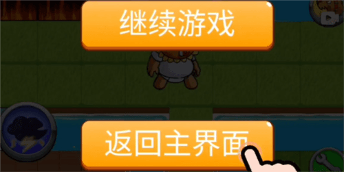 别惹农夫阳光开朗大男孩皮肤获取攻略4