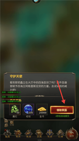 游戏怎么玩配图2