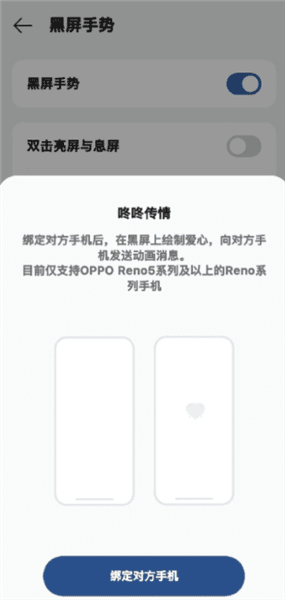 使用方法配图5
