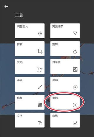 怎么修图配图3