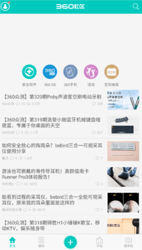 360奇酷社区1