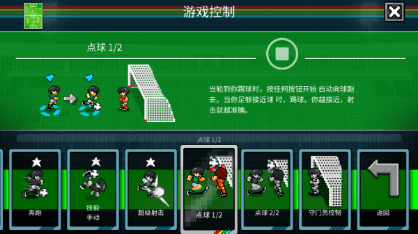 怎么玩配图12