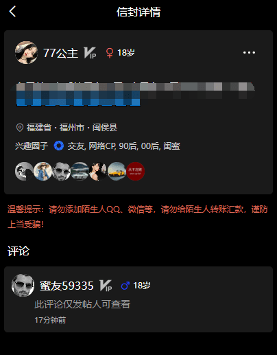 怎么使用配图3