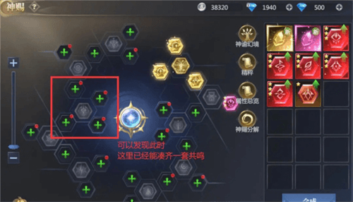神火大陆vivo应用市场版游戏攻略5