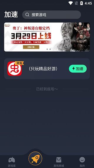 使用教程配图2