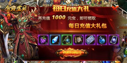只有1%的《贪玩蓝月》玩家,才知道灵珠碎片的全部获取渠道! 只有1%的《贪玩蓝月》玩家,才知道灵珠碎片的全部获取渠道!