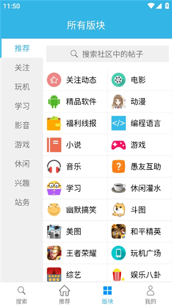 天天云搜最新版下载_天天云搜app官方版下载 v5.14.1安卓版