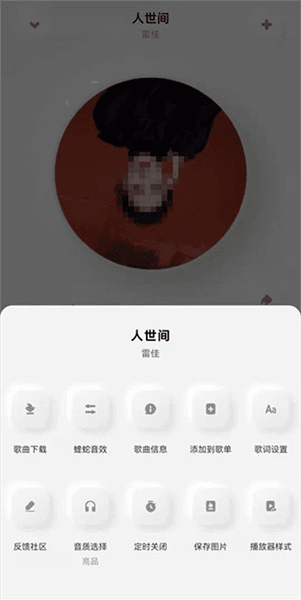 和普通版有什么区别配图6