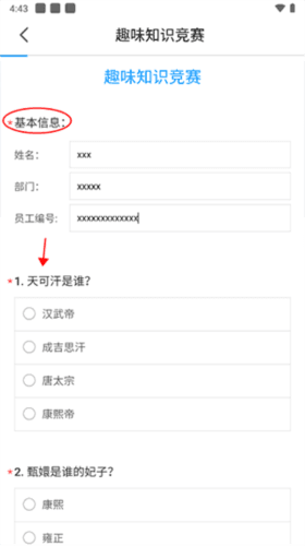 大美开滦4