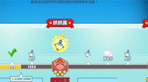 升级攻略配图3