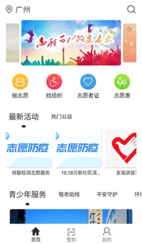 i志愿app最新版本软件特色