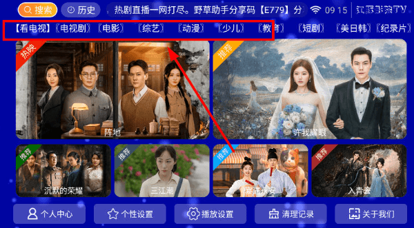 怎么使用配图2