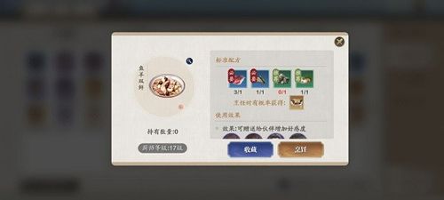 天涯明月刀手游羊方藏鱼图片