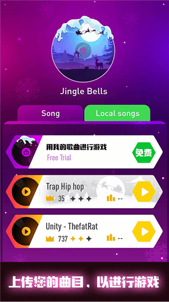 音跃球球正版宣传图