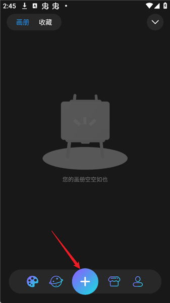 怎么填充颜色配图1