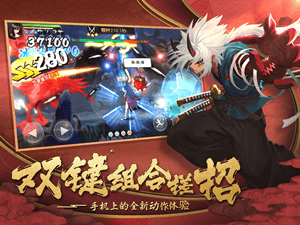 魂之轨迹2