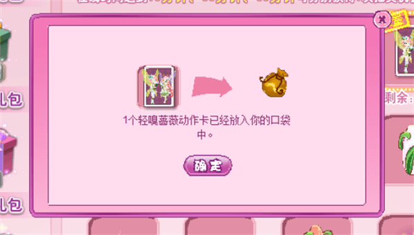 新手攻略配图7