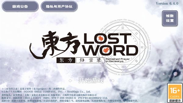 新手教程配图1