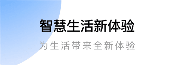软件亮点配图1