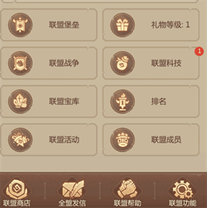 侏罗纪军团免费版如何快速升级首领大屋