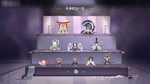 阴阳师:百闻牌