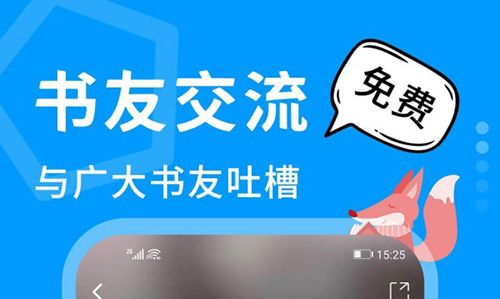热读小说软件下载