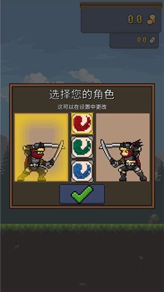 点击忍者怎么玩配图1