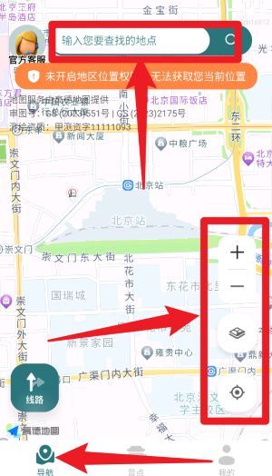 免费实时卫星地图使用教程配图1