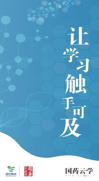 软件使用配图1