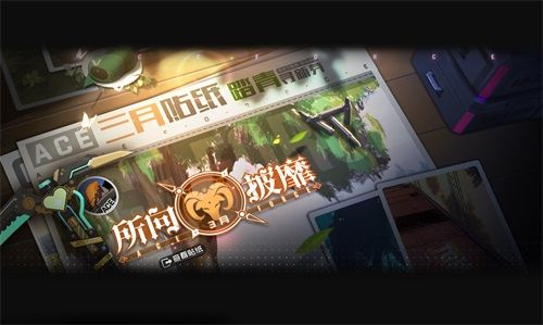 六大春季活动登场!青春限定时装来袭! 六大春季活动登场!青春限定时装来袭!