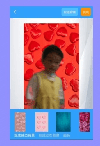 视频换背景app