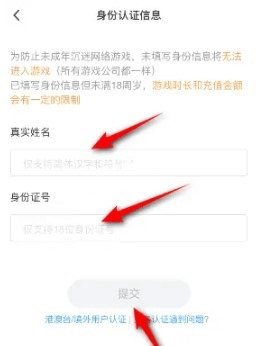 4399游戏盒旧版截图8