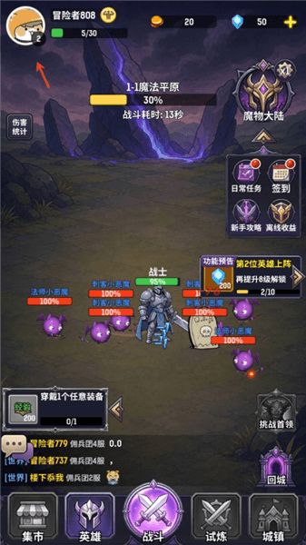 秘境佣兵团怎么使用兑换码配图1