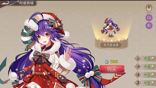 新年第一弹《姬魔恋战纪》周泰绷带的小秘密 新年第一弹《姬魔恋战纪》周泰绷带的小秘密