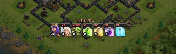 部落冲突19