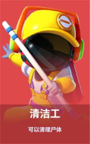 角色身份介绍配图9