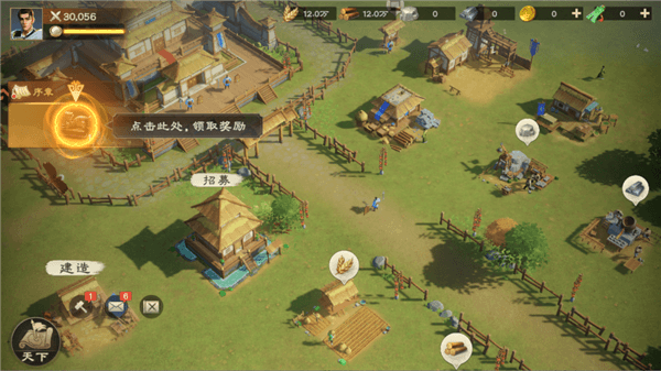 新手攻略配图6
