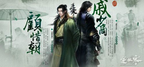 遇见逆水寒官服游戏截图3